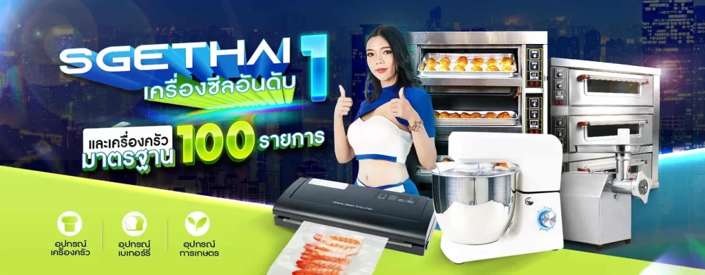 ค้นพบความงดงามของกลิ่นหอมด้วยเครื่องบดสมุนไพรของเรา