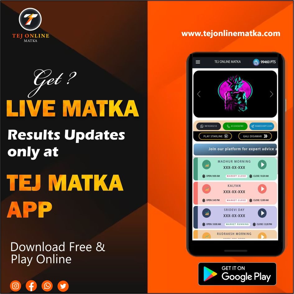 Kalyan Results | Kalyan Result Super Fast – TEJ Online Matka Kalyan Results | Kalyan Result Super Fast – TEJ Online Matka