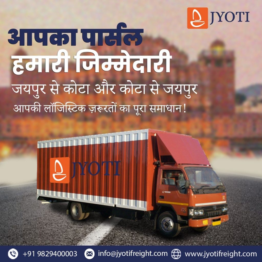 Logistics Service in Rajasthan Logistics Service in Rajasthan
