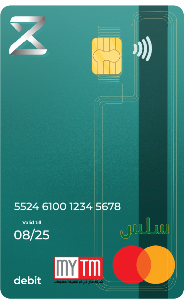 Go Cashless on Hajj and Umrah with Sullis Debit Card Discover the ease of the Sullis Debit Card, MyTM’s groundbreaking cashless solution crafted for Hajj and Umrah pilgrims.