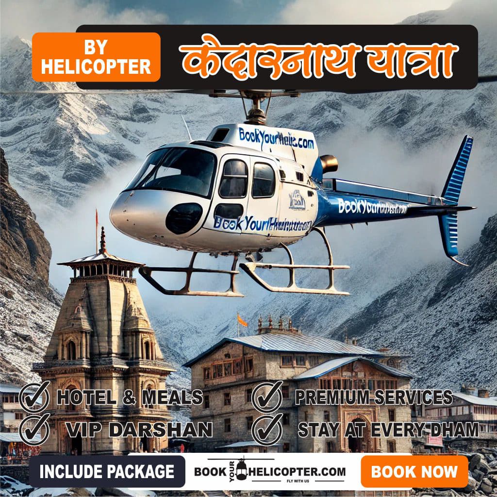 Kedarnath Yatra by Helicopter – Book Kedarnath Helicopter Tour Now