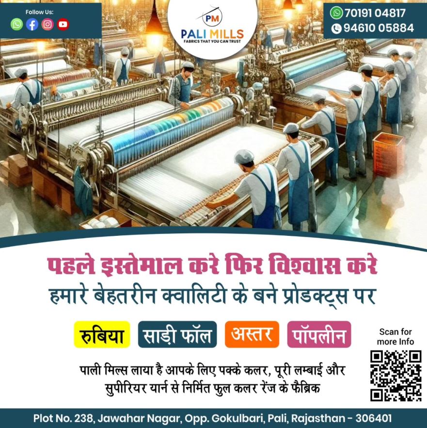 Cotton Poplin Fabric Suppliers