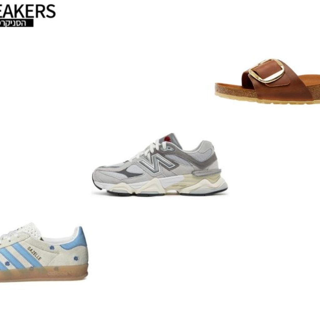 אדידס אונליין | Nextsneakers.co.il