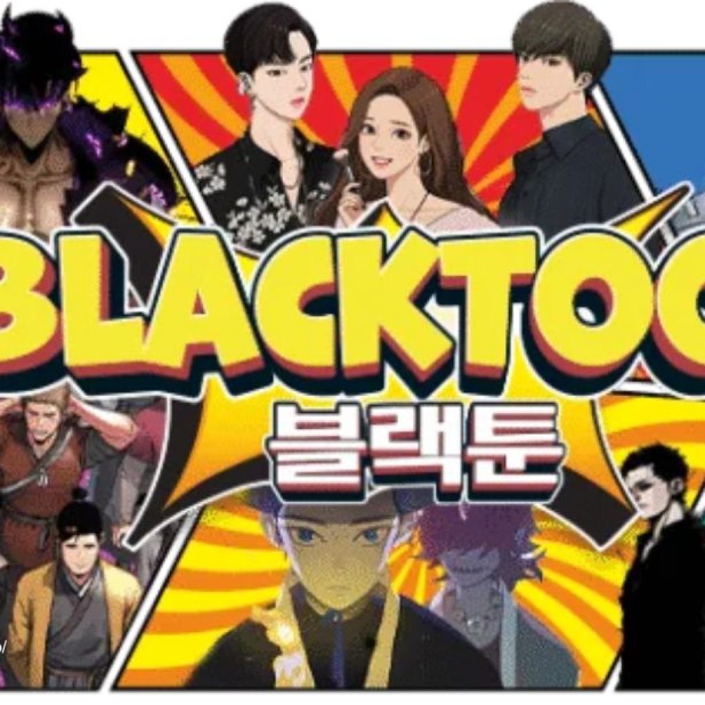 무료 블랙툰 사이트 | 블랙툰