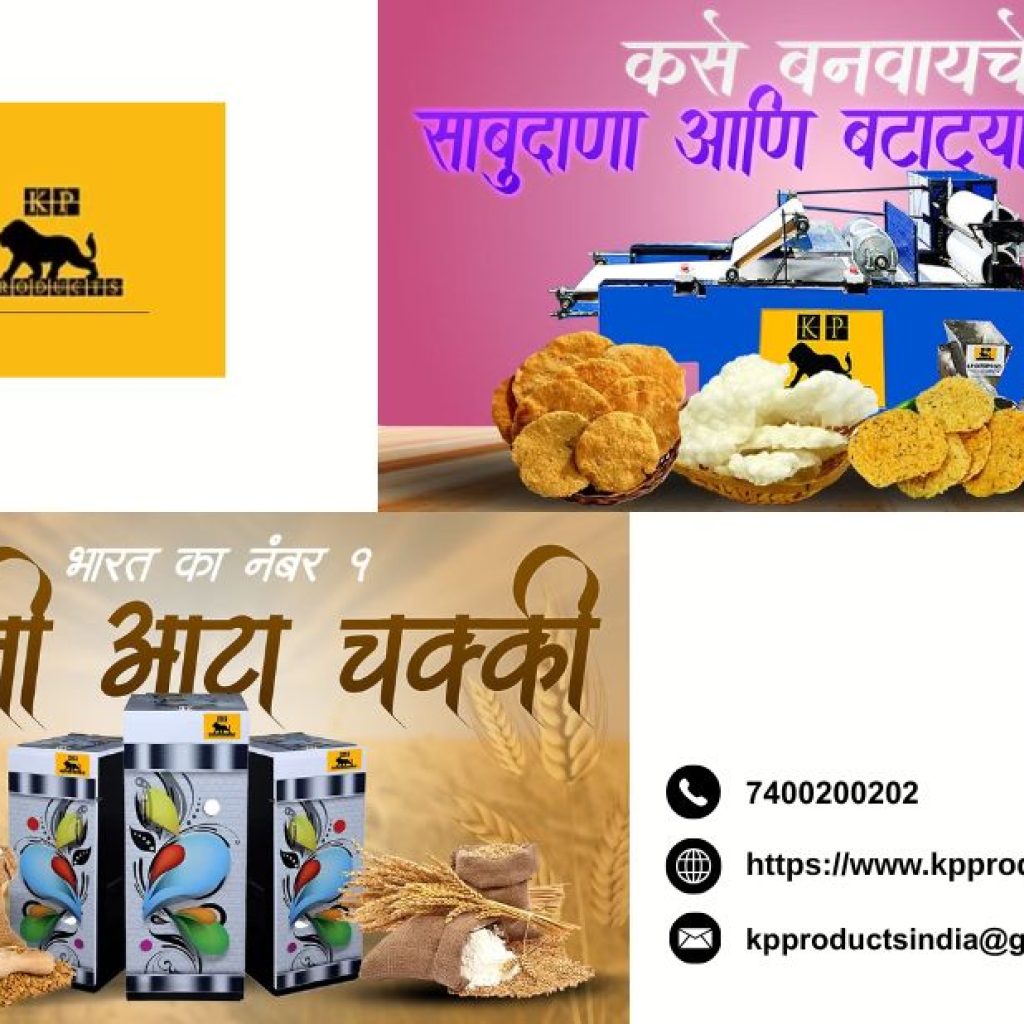 Compact and Reliable Small Papad Making Machine for Home Use Compact and Reliable Small Papad Making Machine for Home Use