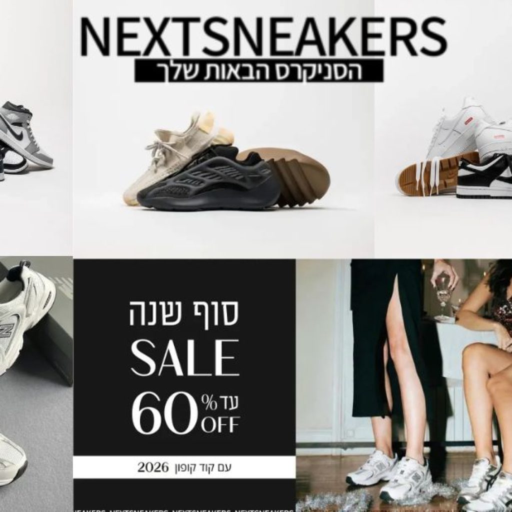 אדידס טריפל בלאק| Nextsneakers.co.il