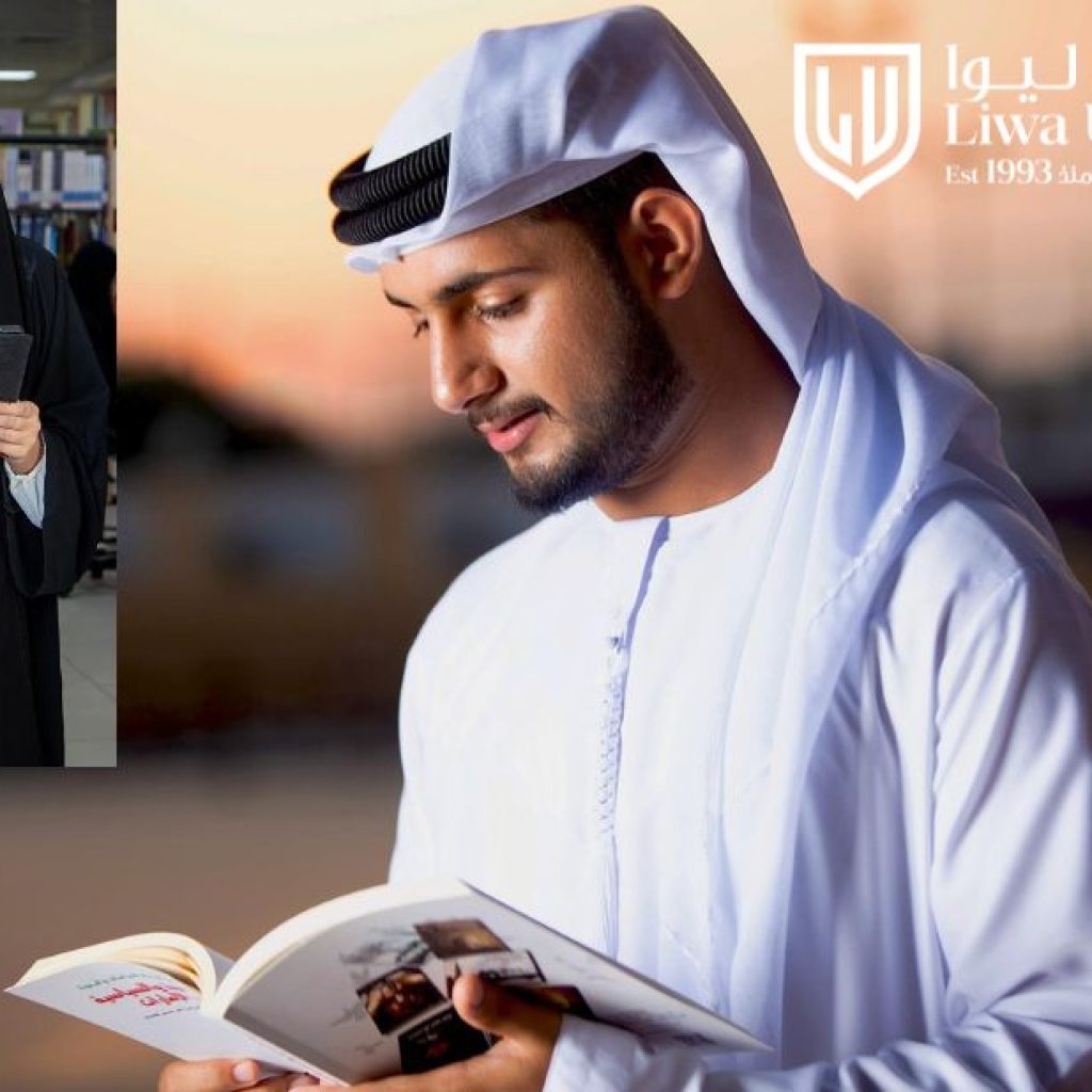 ريادة الأعمال والإدارة في ليوا: تجربة تعليمية متميزة للطلاب الإماراتيين ريادة الأعمال والإدارة في ليوا: تجربة تعليمية متميزة للطلاب الإماراتيين