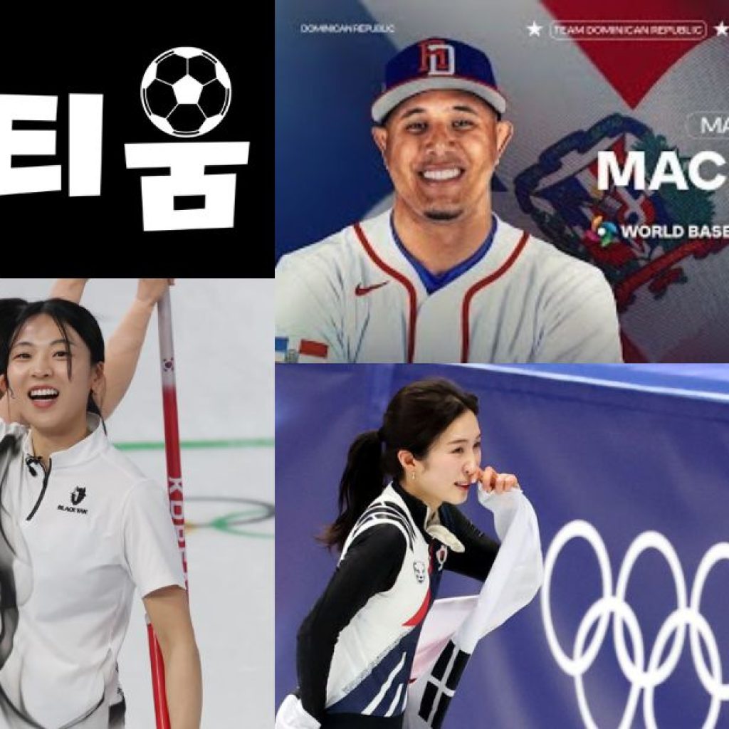 현실적인 스포츠 예측으로 승부의 흐름을 파악하는 방법 현실적인 스포츠 예측으로 승부의 흐름을 파악하는 방법