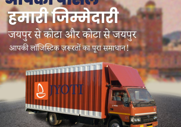 Logistics Service in Rajasthan